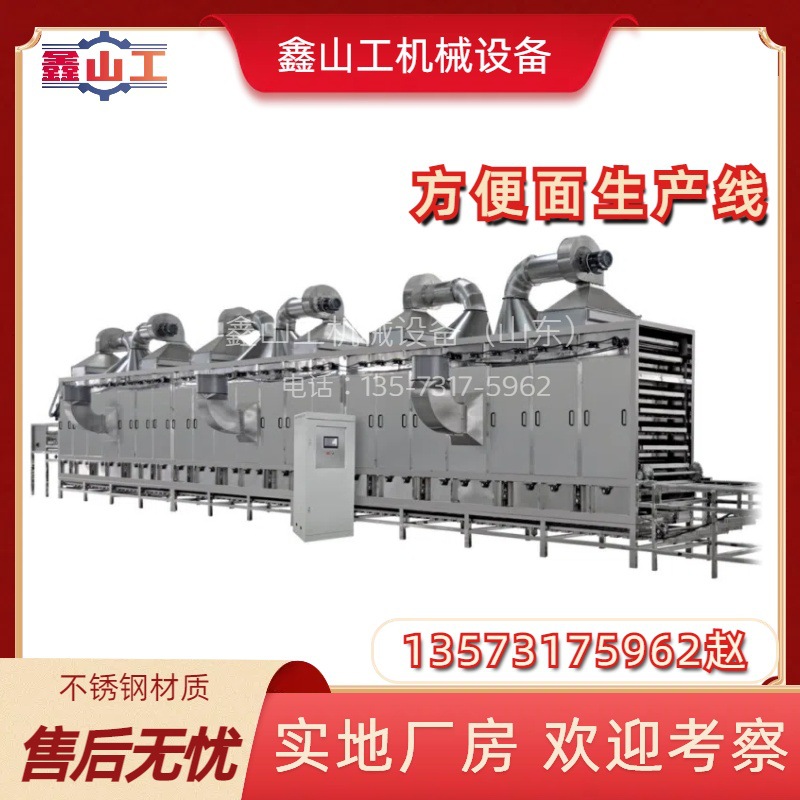 非油炸大产量方便面生产线设备 青稞荞麦方便面流水线机器