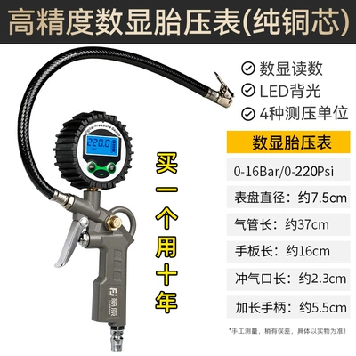 for Car Tires, Inflation – Air pressure gauge/tire pressure gauge - new-arrival-enlarged-digital-display-tire-pressure-gauge-pure-copper-core-high-definition-led-large-screen-two-pieces-5-off