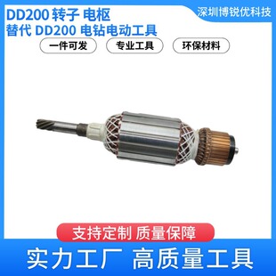 ϲ�������DD200�D�� 늘� ����Nˮ�늄ӹ�����������L�~