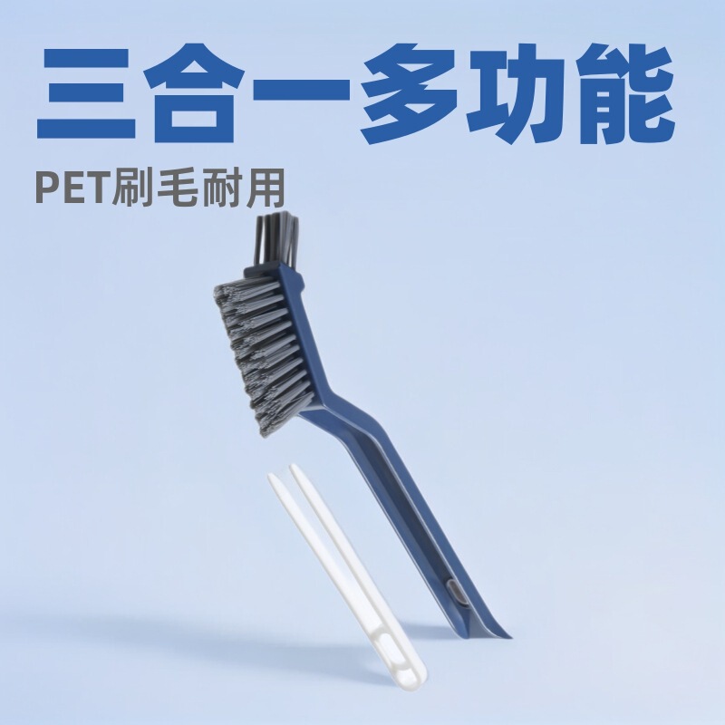 Three-in-one plastic bathroom floor brush gap brush floor joint brush cleaning brush bathroom cleaning bristle gap floor brush Three-in-one plastic bathroom floor brush gap brush floor joint brush cleaning brush bathroom cleaning bristle gap floor brush