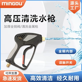 其他洗车工具;汽车清洁工具;高低压橡胶管