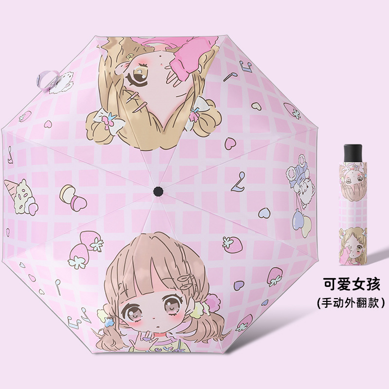 Dibujos animados conveniente automático anti-rebote niños paraguas plegable vinilo reflectante tira primaria Escuela niños paraguas