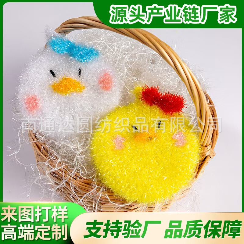 Factory direct South Korea creative hand hook thickened non-oil non-lint acrylic chicken dish towel scouring pad