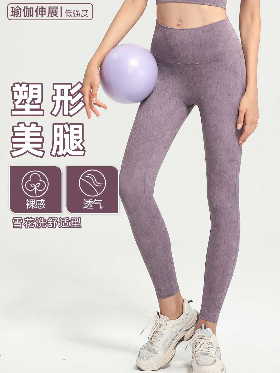 Pantalones de yoga europeos y americanos de verano de cintura alta delgada de levantamiento de cadera de camuflaje desgaste exterior deportes ajustados melocotón pantalones de cadera ropa de fitness para mujeres