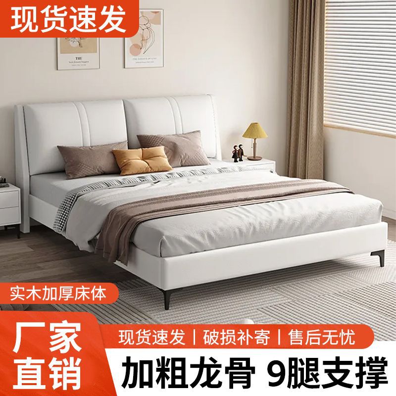 Cama de madera maciza tecnología de tela de 1.8m dormitorio principal cama doble económica cama de alquiler de paquete blando cama de 1.5m grosor