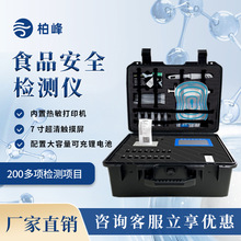 ȫ�ĿʳƷ��ȫ�z�y�xʳƷ��z�x���߲����ˮ��ʳƷ�๦�ܿ�z�x