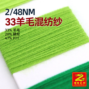 ��¡2/48Nm 33%��ë�켏��ë�����ᘿ�����33%��ë20%��]47%PTT