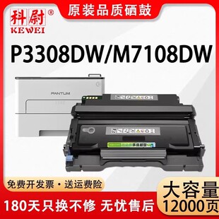 �m�ñ��DTO-418�ۺ�P3308DW M7108DW M7208DW̼��P3030D����ī��