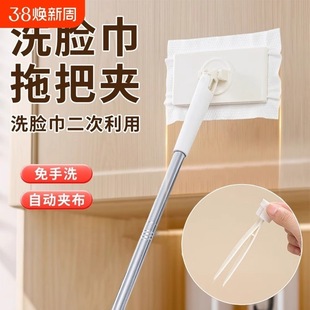 Hands-Free Mop, Lazy Mop with Clip, Reusable Face Towel, Automatic Paper Replacement, Floor Water Scraper, Cloth Mop