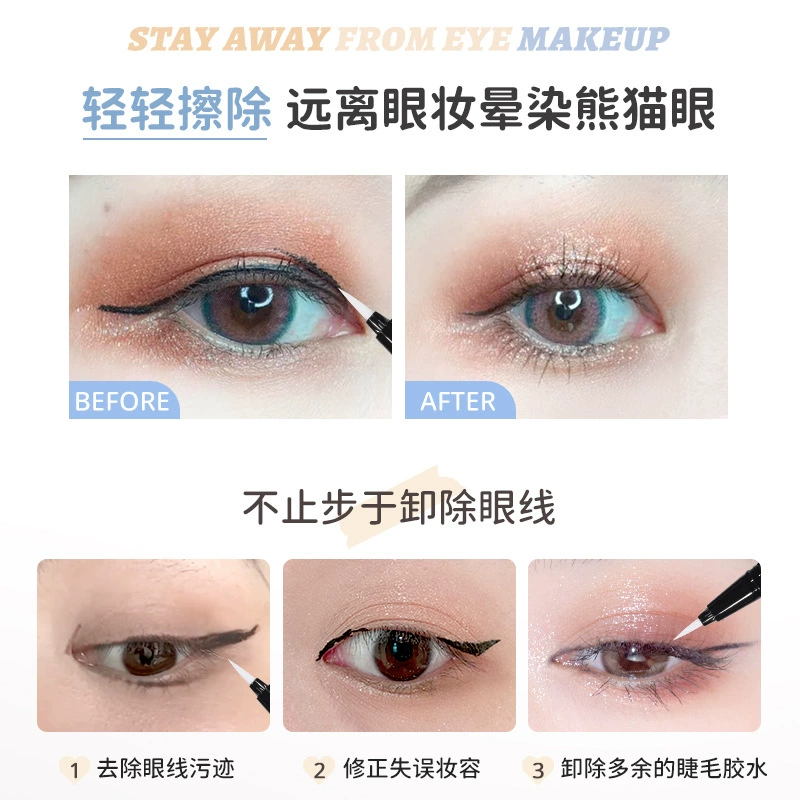Lixuan NOVO аккуратно выполненная ручка для снятия макияжа нежная и не корректирует детали макияжа глаз. Новички могут легко изменить детали макияжа глаз.