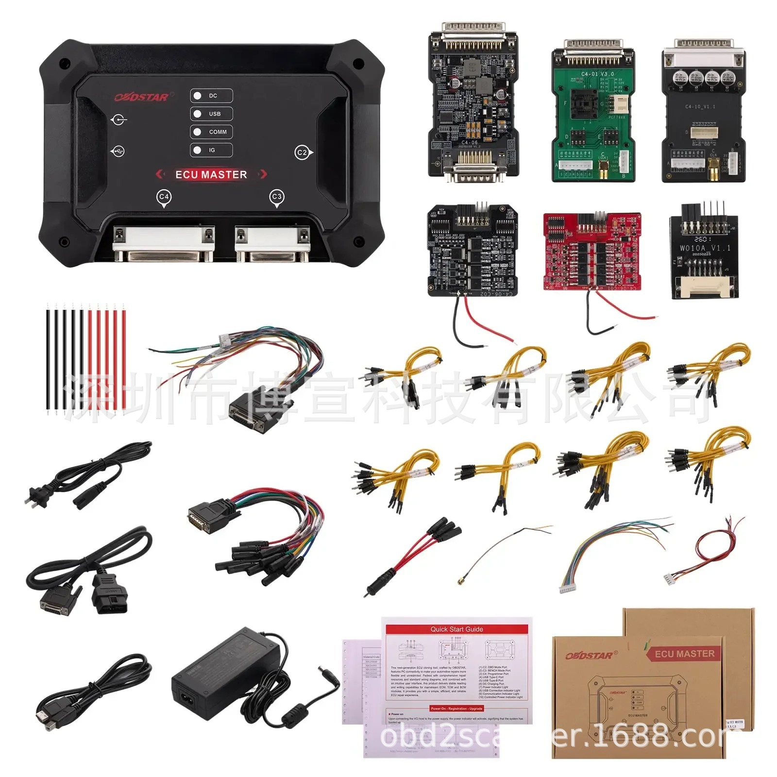 OBDSTAR ECU MASTER A+B+C+D Configuration for Passenger Car