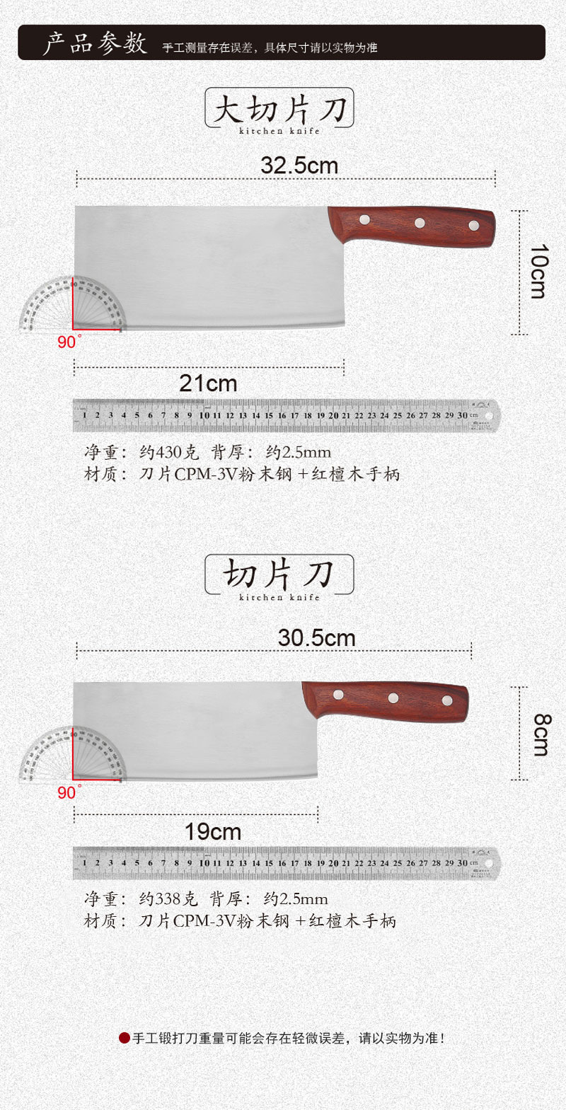 CPM-3V粉末钢刀_16.jpg