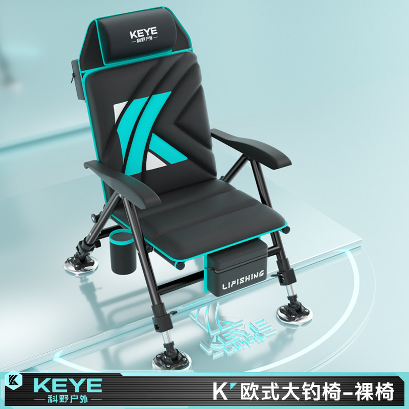 Silla de pesca europea KEYE, nuevo tipo de silla de pesca plegable multifuncional, portátil y ultraligera.