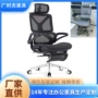 两用人体会议办公转椅