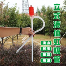 汽车抽油器手动吸油管自吸汽油泵摩托车油箱导抽油管抽油神器家用