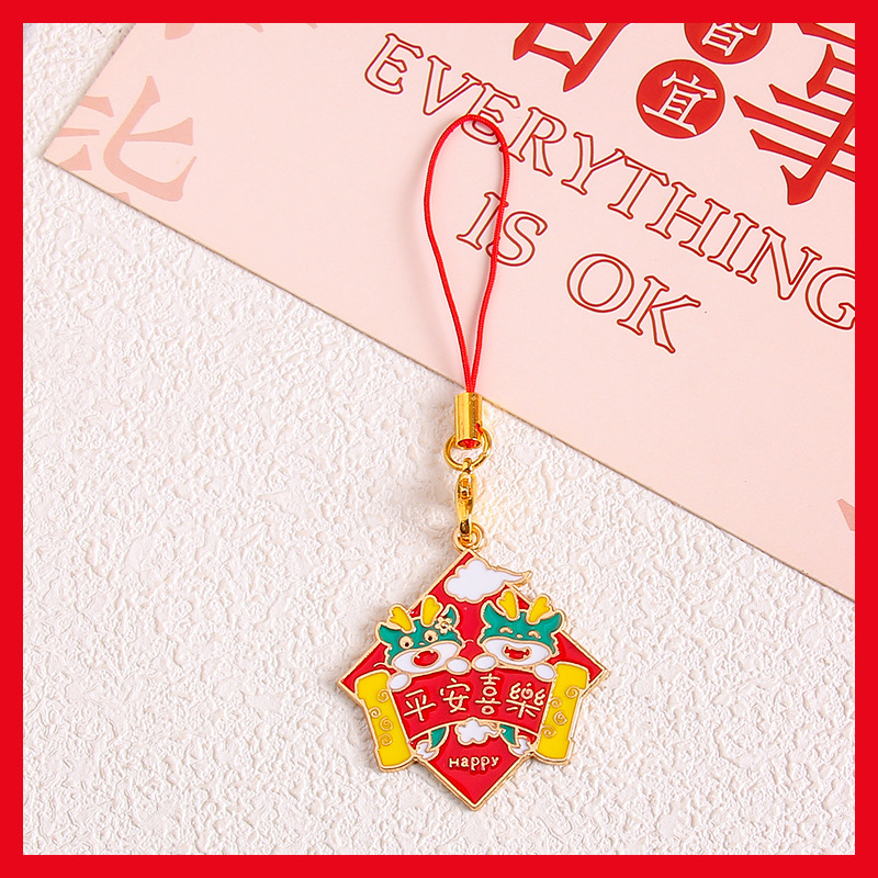 Año nuevo Dragón año regalo metal teléfono móvil cordón colgante bolsa adornos fortuna regalo creativo llavero