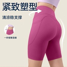 高腰紧身提臀瑜伽裤女薄款大码胖mm修身显瘦透气速干运动健身短裤