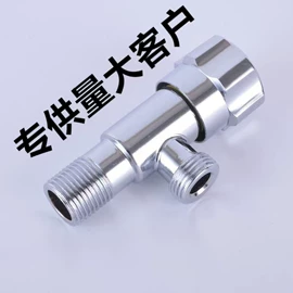 三角阀;厨用龙头