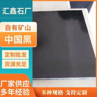 �Ї��ڏV����䁻�����ʯ�ĺ�ɫ��·���Bʯ�Ĺ���������⹤�̰�