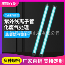 UV�������⾀������U��̎���߻�60w���x�ӹ��x�ӟ��h���O�䌣��