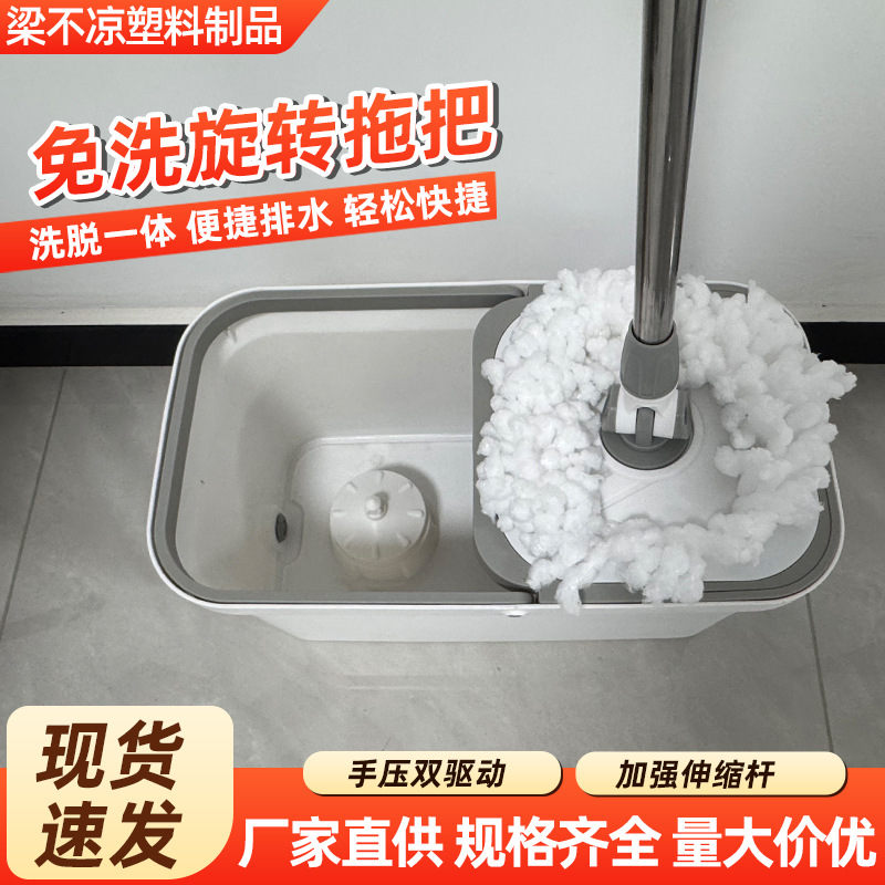 家用免洗旋转拖把减速悬浮桶套装卧室客厅一拖净清洁拖布方桶套装