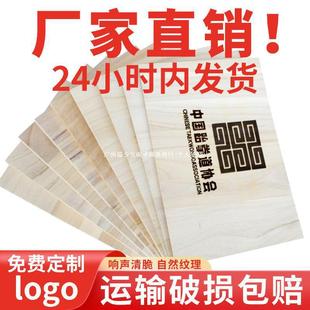 Taekwondo Board Breaking Board Kick Board Training Board Pieces Practice Performance Wooden Stick Children's Test Performance Board