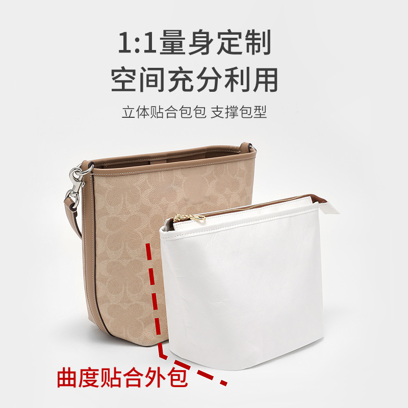 适用city17水桶包内胆杜邦纸包撑防水收纳袋|undefined