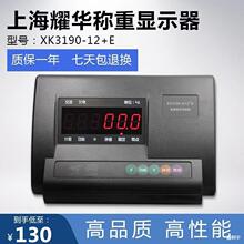 ҫ�AXK3190-A12E�x���Q���@ʾ��С�ذ�Ӌ�ر��^��ӳ��B��X