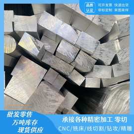 厂家批发现货6061铝排激光切割铝块实心铝方条铝扁条7075铝板加工
