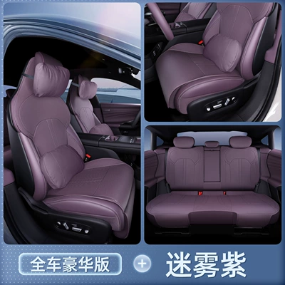 Modelə uyğun (Original) oturacaq örtükləri — seasons, car interior accessories - misty-purplefull-set-of-luxury-headrests2-and-lumbar-supports2-24-models-25-modelsdriver-and-passenger-seat-backrests-with-display-screen