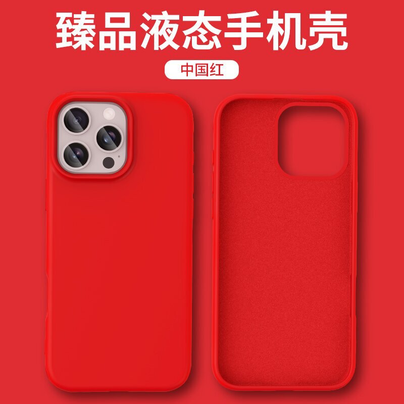 Apple 17 液体携帯電話ケース iPhone14 シリコン 15 接着剤 Pro 大穴 Pro Max 保護 13 セット 16 に適しています。|undefined
