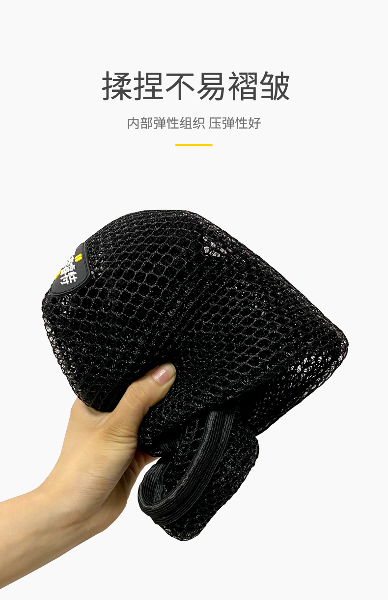 Suitable for Qingqi Suzuki Motorcycle Uy125 Seat Cushion Cover Pedal Uu125 Sun Protection Insulation Pad Breathable Mesh Seat Cover