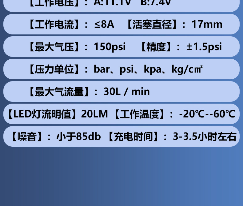 Mini portable bicycle electric car tire pump air pump handheld wireless charging car air pump