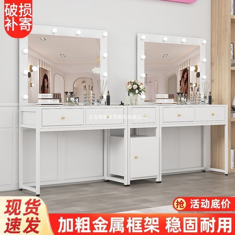 Internet Celebrity Photo Studio Makeup Table, Makeup Artist's Special Makeup Table, Simple Modern Professional Beauty Salon Combination Dressing Table Table