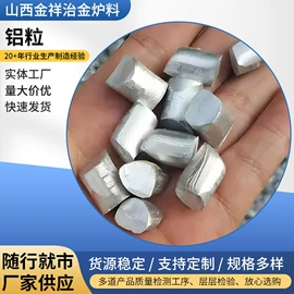 锰系;硅系;铬系