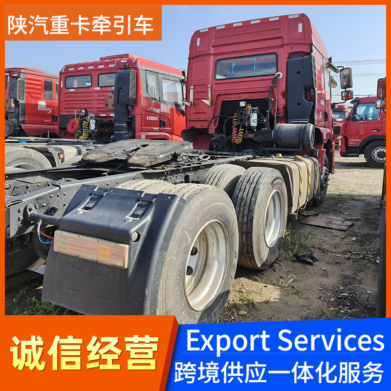 出口贸易翻新陕汽德龙新M300牵引车头 400马力德龙驾驶室重型卡车