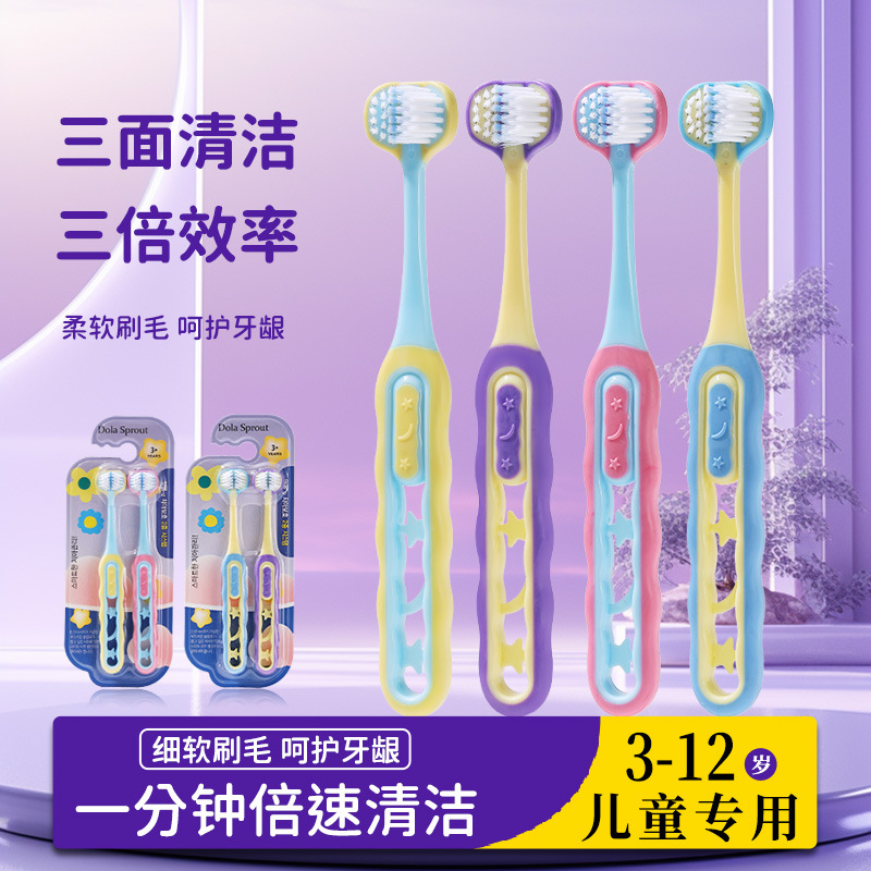 Children's Soft-Bristled Three-Sided Toothbrush with Ultra-Fine Bristles for 3-6-12 Years Old, Cute Baby's Oral Cleaning during Tooth Replacement Period, Hot-Selling Model