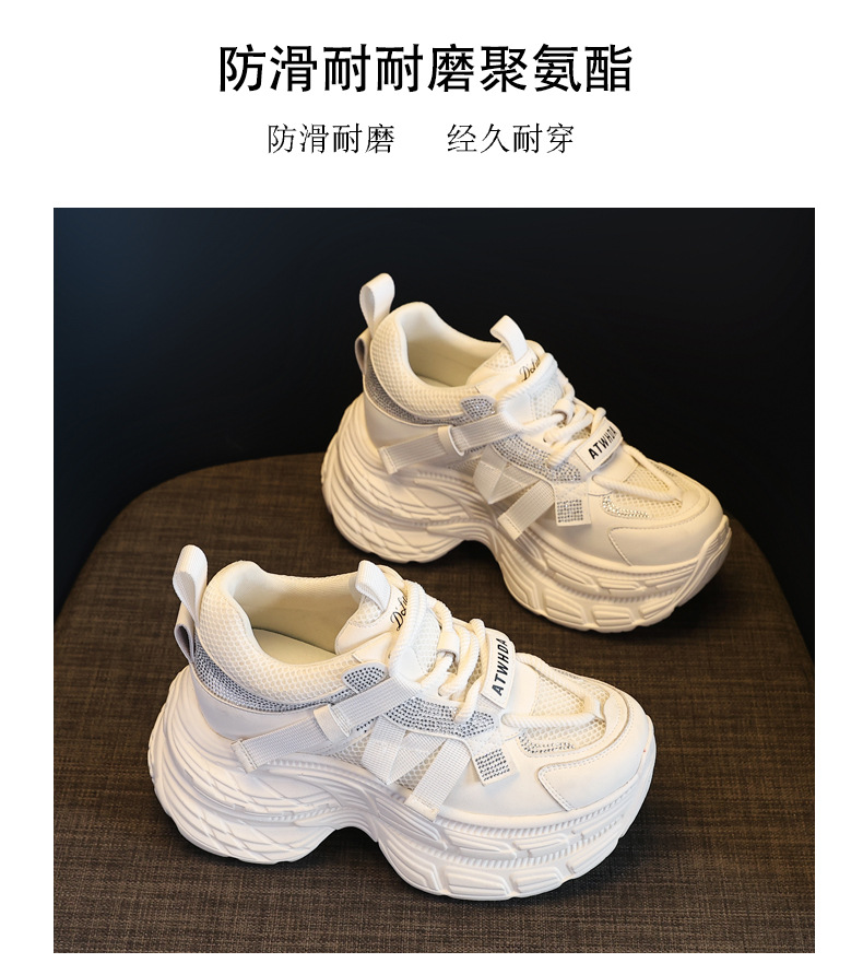 Giày sneaker nữ đế dày rhinestone lưới thoáng khí — Màu be chi tiết 13