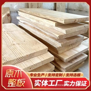 Custom Solid Wood Tea Table Large Board Pine Dining Table Countertop Whole Board Tea Table Desk Board Office Long