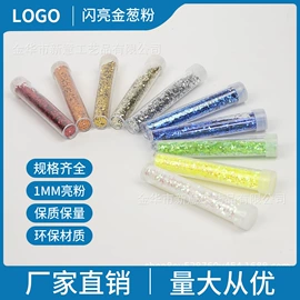 金葱粉;软陶工艺品;美甲饰品