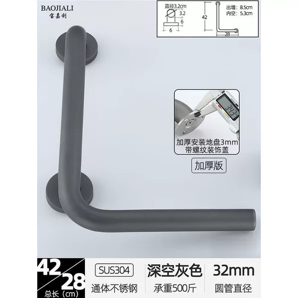 32# deep space gray [thickened customization] 42*28