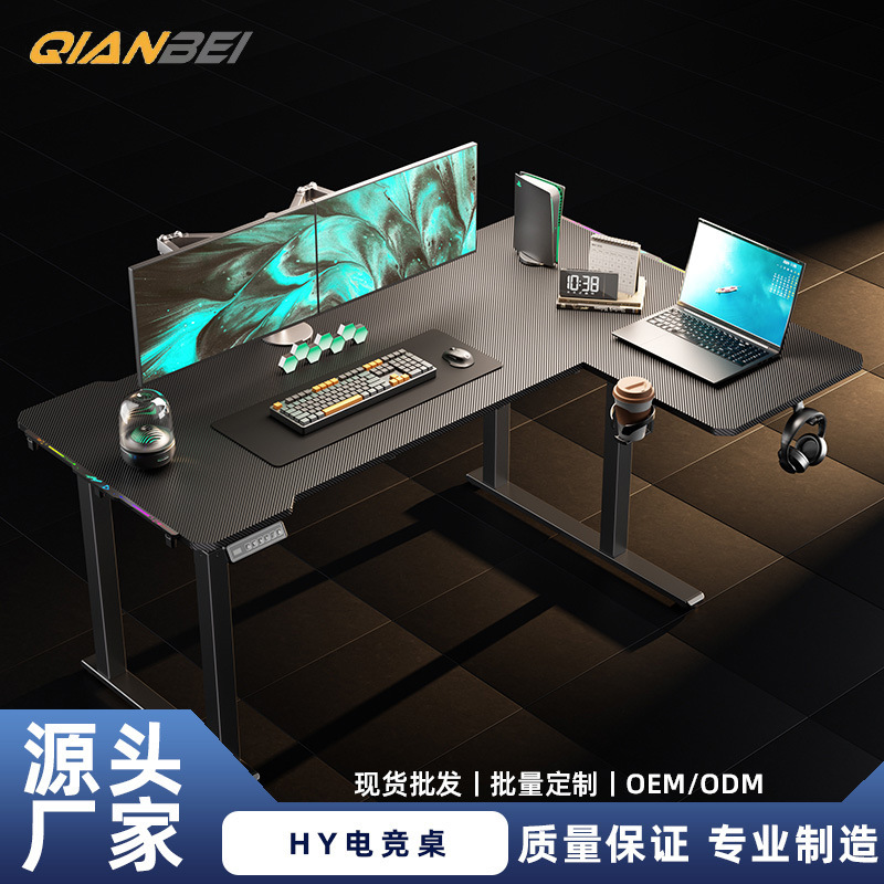 L-Shaped Corner Electric Height-Adjustable Desk for Home Office, Study, Gaming, and Computer Use, Standing Desk, Office Desk