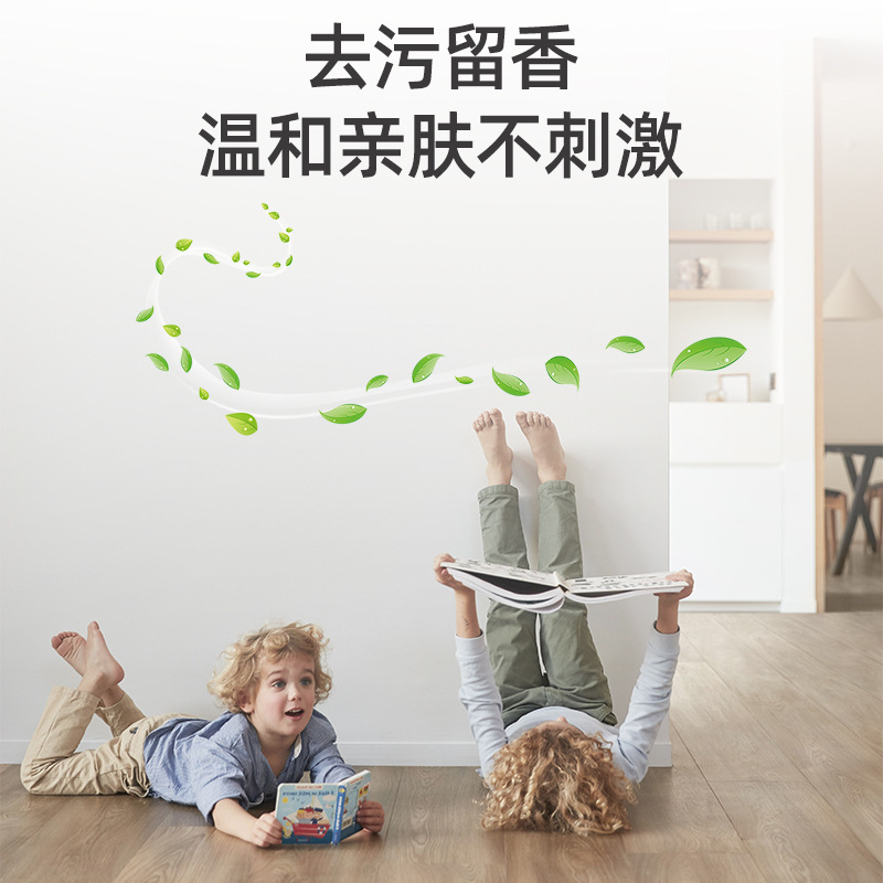 多功能植物基清洁剂卫生间玻璃去污渍水渍除垢马桶除异味深层清洁|undefined