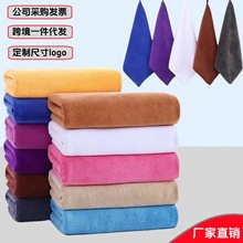 超细纤维加厚吸水毛巾家政保洁抹布美容院酒店毛巾浴巾铺床巾LOGO