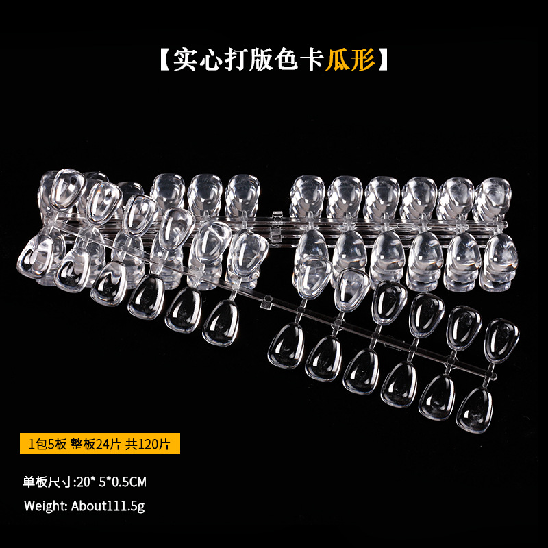 Nueva Tarjeta de color de esmalte de uñas especial de cabeza redonda corta en forma de semilla de melón tablero sólido cuadrado tarjeta de color de práctica transparente