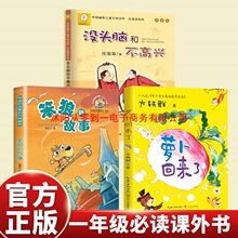 һ�꼉��x�n������x�}���؁���ע�����˽̰淽�WȺ���ǵĹ��]