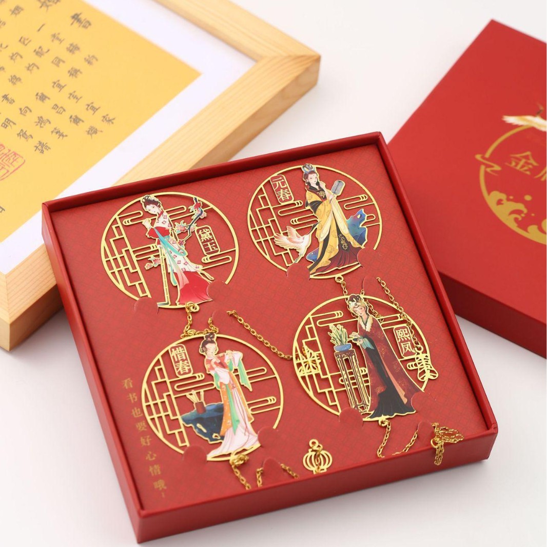 선물 상자 4개 세트