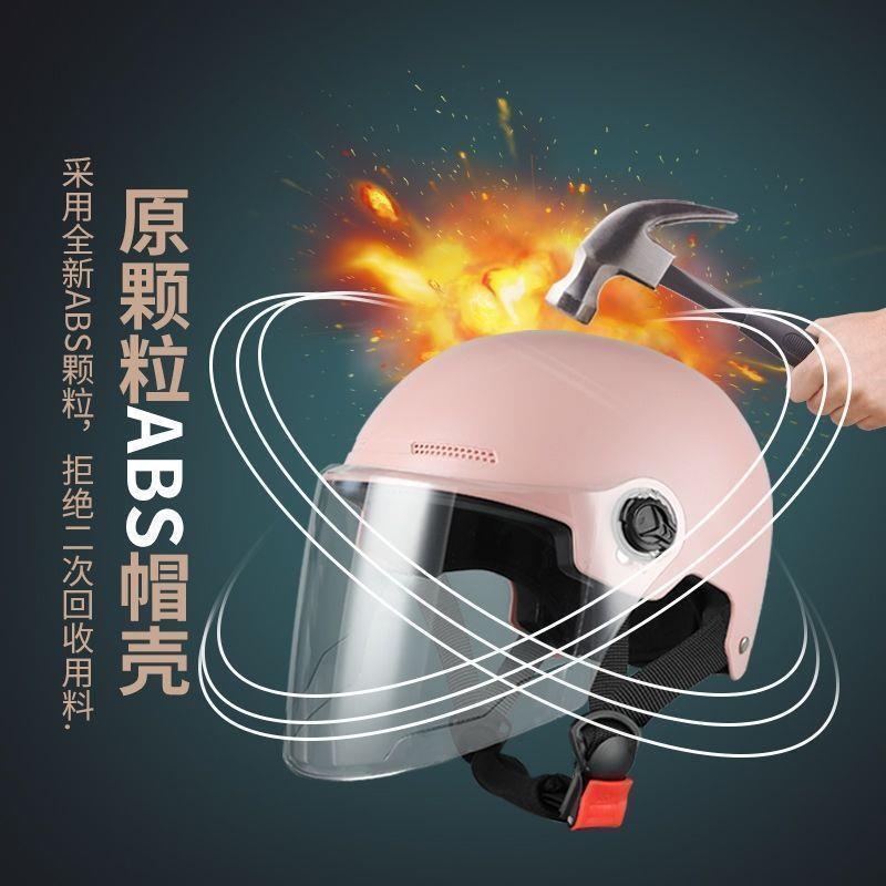 Summer Half Helmet, Unisex, Four-Season Summer Sun Protection Safety Helmet, Electric Motorcycle Helmet, National Standard Electric Vehicle Helmet