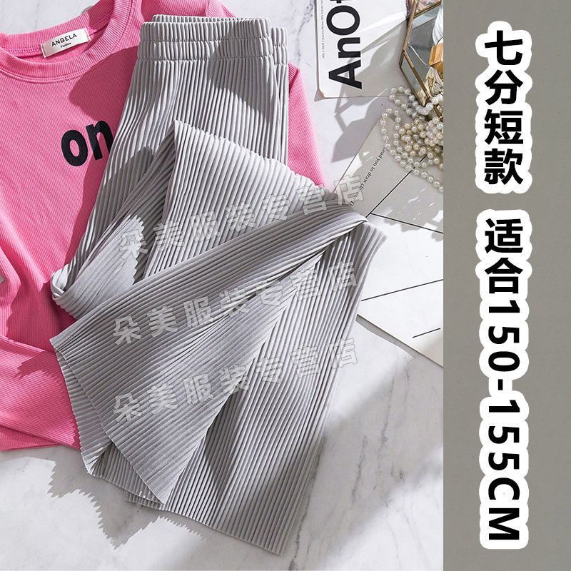 [그레이 세븐 포인트]