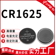 ����cr1625Ŧ�۵�� 5����װ����Կ������������﮵�س�������